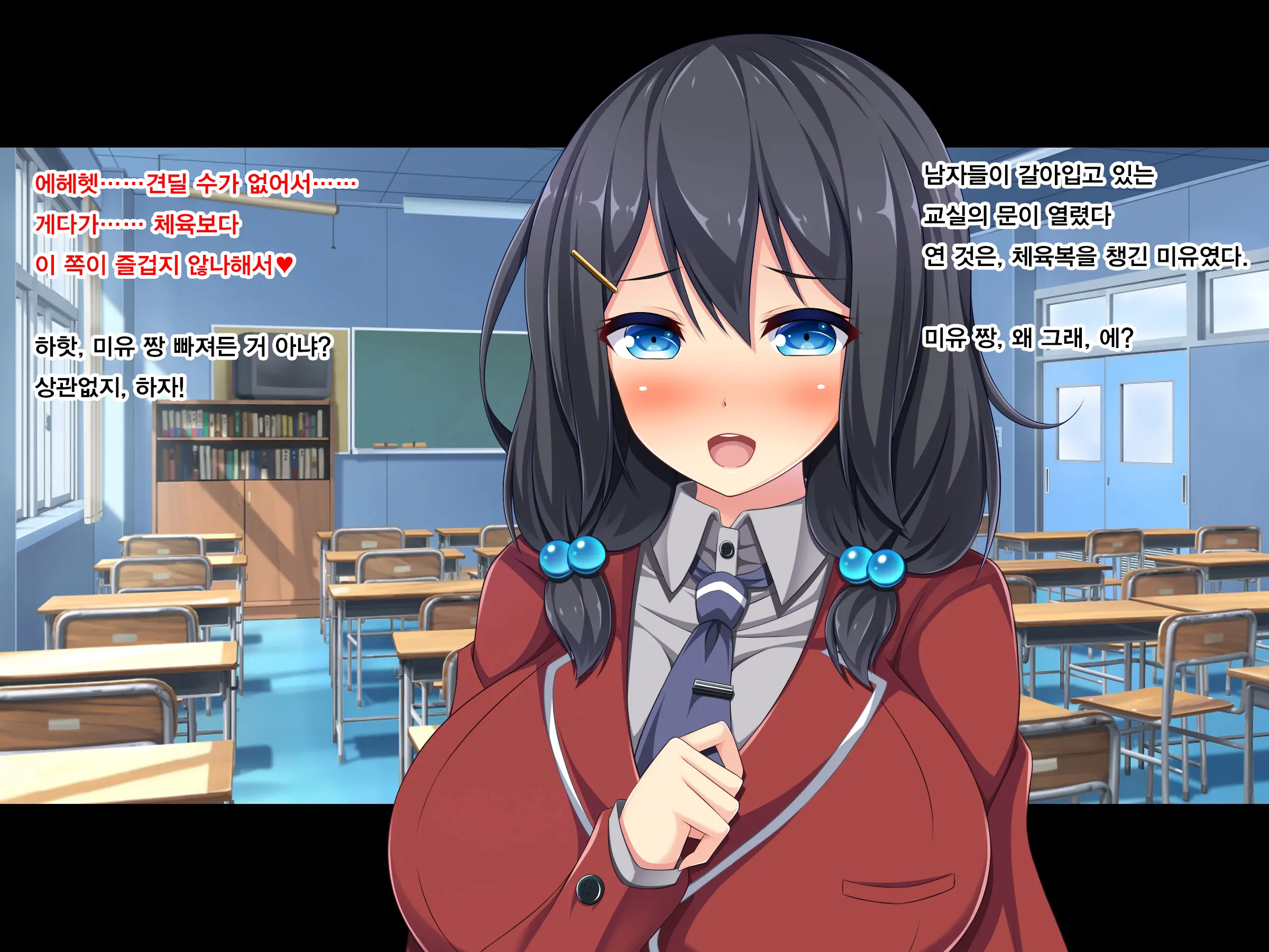 Gakuen Kounin! Binjou Touban ~Bakunyuu Bishoujou Ga Touban-Sei De Seishorishitekurechau~